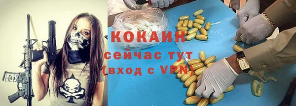 MESCALINE Зеленодольск