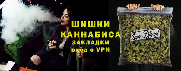 MESCALINE Зеленокумск