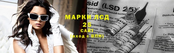 MESCALINE Зеленодольск