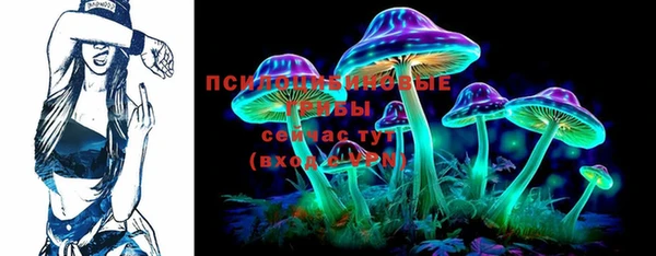 MESCALINE Зеленодольск