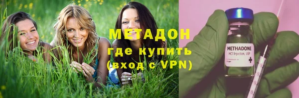 MESCALINE Зеленодольск