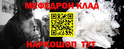 метамфетамин Абакан