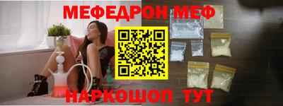 mix Ставрополь