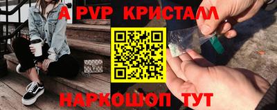 mix Ставрополь