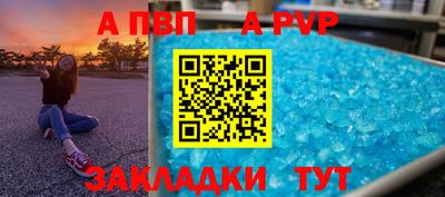 трава Среднеуральск