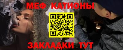 метамфетамин Абакан