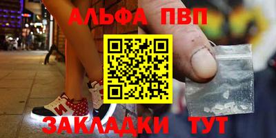 дживик Старая Купавна