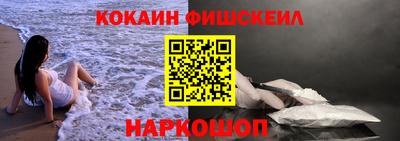 дживик Старая Купавна
