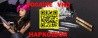 mix Ставрополь