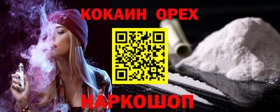 mix Ставрополь