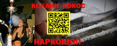 дживик Старая Купавна