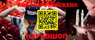 mix Ставрополь