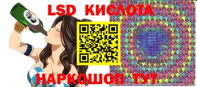 дживик Старая Купавна