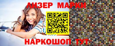 mix Ставрополь