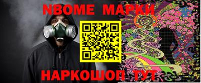 метамфетамин Абакан