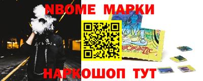 mix Ставрополь