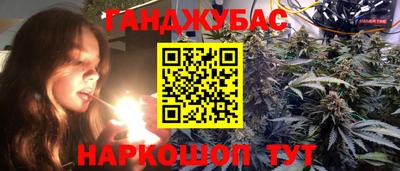 каннабис Азнакаево