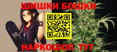 дживик Старая Купавна