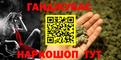 метамфетамин Абакан