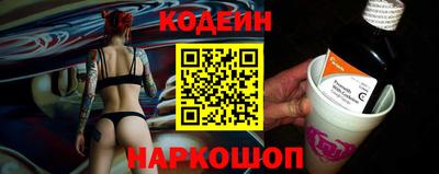 метамфетамин Абакан