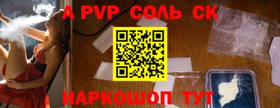 трава Среднеуральск