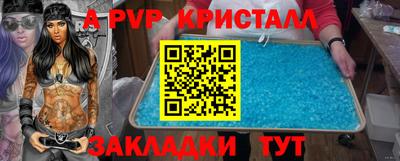 трава Среднеуральск