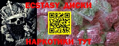 метамфетамин Абакан