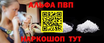 дживик Старая Купавна