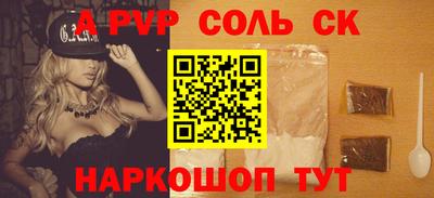 метамфетамин Абакан