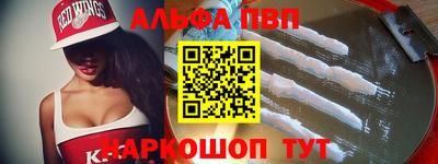 скорость Абинск