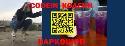 mix Ставрополь