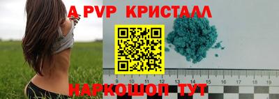 метамфетамин Абакан