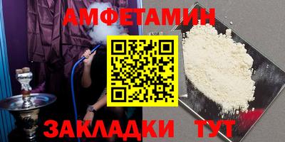 mix Ставрополь
