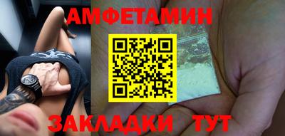 скорость Абинск