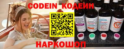 дживик Старая Купавна