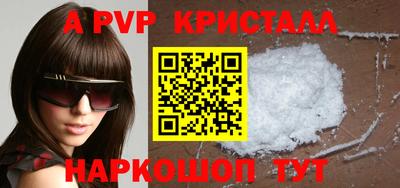 дживик Старая Купавна