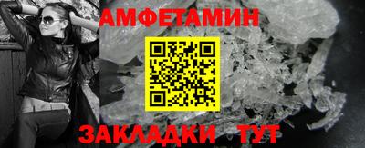 дживик Старая Купавна