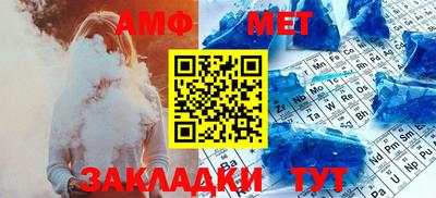 метамфетамин Абакан