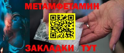 дживик Старая Купавна