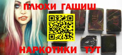 дживик Старая Купавна