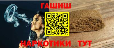 дживик Старая Купавна