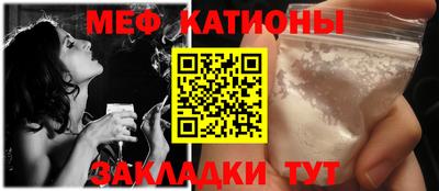 mix Ставрополь