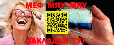 трава Среднеуральск