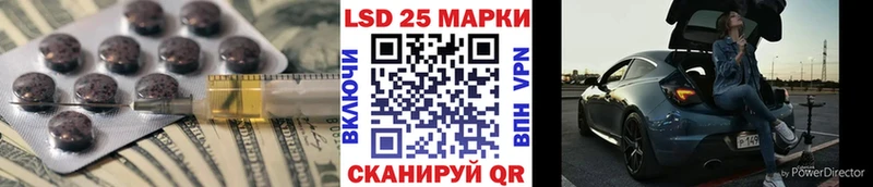 Лсд 25 экстази ecstasy  Ноябрьск 