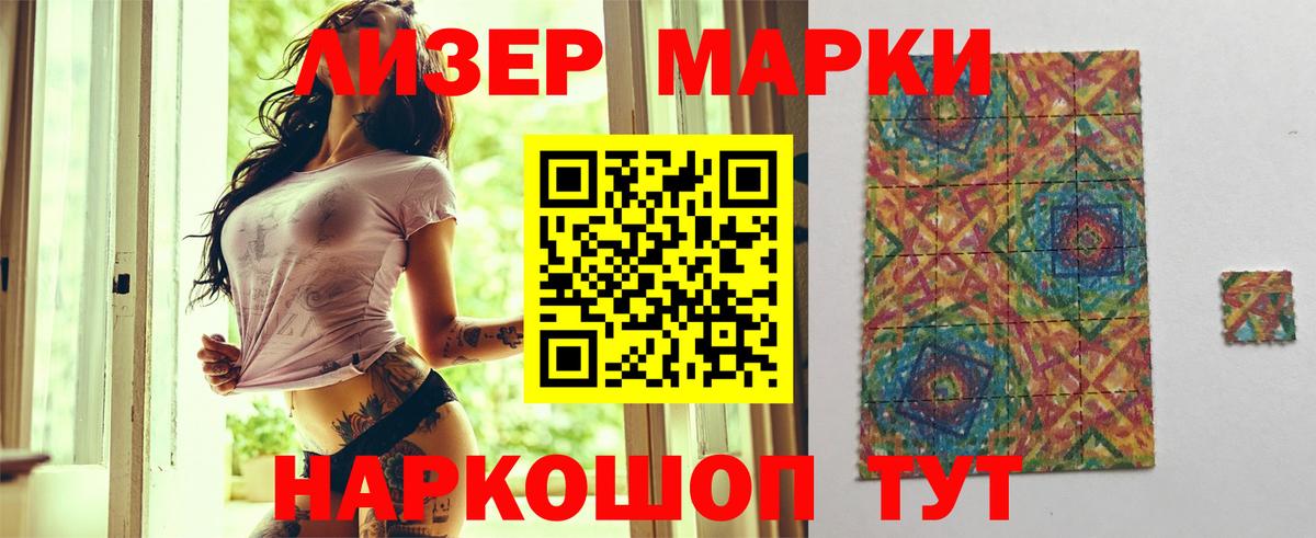 Ноябрьск  Лсд 25  Вход с VPN  LSD-25 экстази ecstasy 