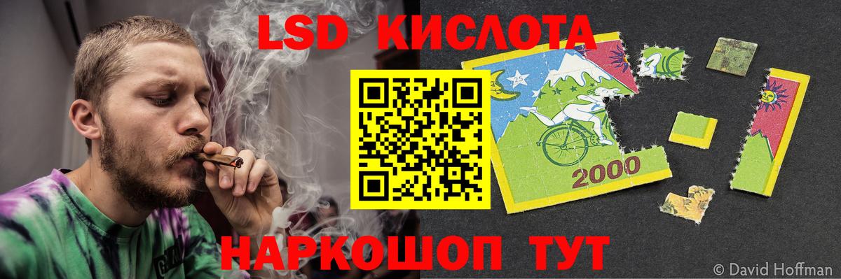 МДМА  ГАШ  МЕФ   Метамфетамин  МАРИХУАНА  Ноябрьск  Вход с VPN  LSD-25  COCAIN  Мефедрон  ГАШ 