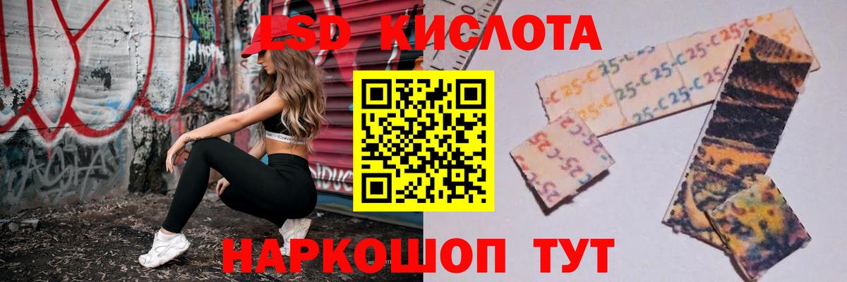 ЛСД экстази ecstasy  LSD-25 экстази    вход  Вход с VPN  Ноябрьск 