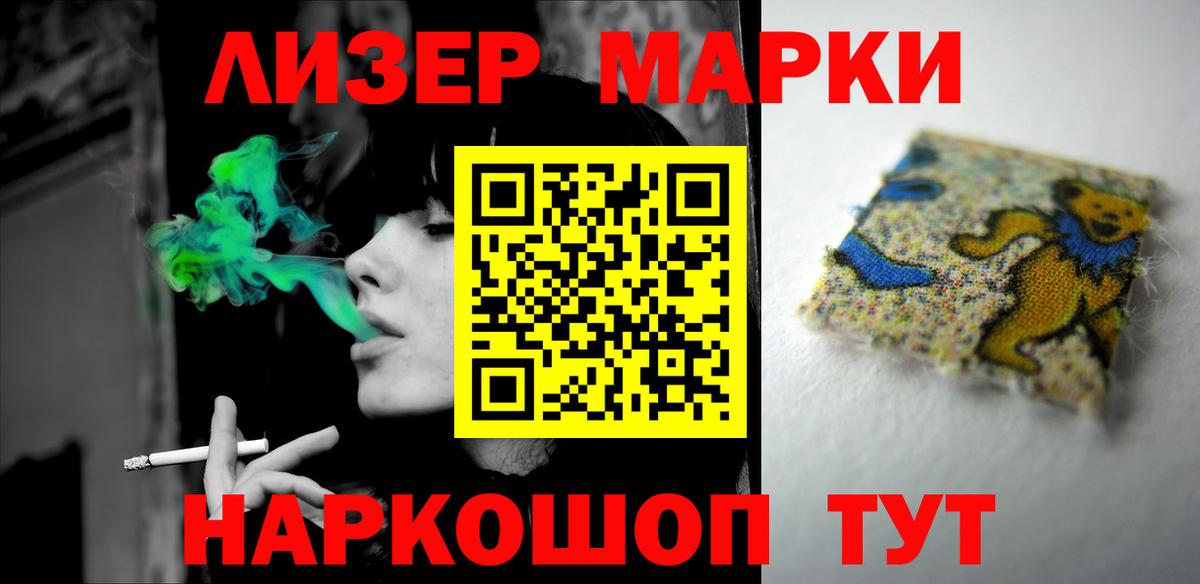 LSD-25 экстази ecstasy Ноябрьск