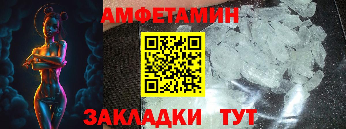 Первитин Декстрометамфетамин 99.9%  Первитин Декстрометамфетамин 99.9%  Ноябрьск  Вход с VPN 