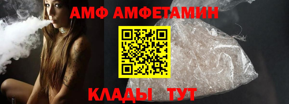 Метамфетамин кристалл Ноябрьск